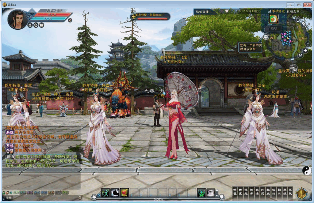 图片[9]|3D仙侠端游【诛仙3蛇年新版五代河阳18职业】2025最新整理单机一键即玩镜像端+Linux手工服务端+网页注册+GM工具+PC客户端+教程|不死鸟资源网