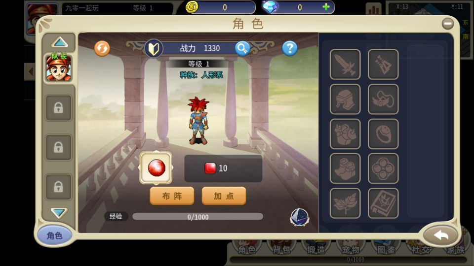 图片[4]|三网H5游戏【复古魔力归来H5高爆第二季】2025最新整理单机一键即玩镜像端+Linux手工服务端+管理后台+GM后台+教程|不死鸟资源网