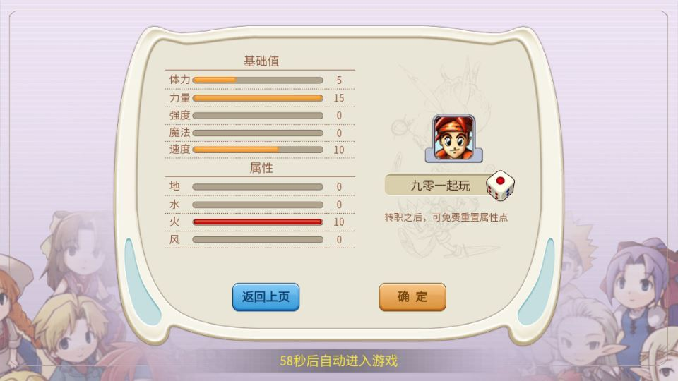 图片[5]|三网H5游戏【复古魔力归来H5高爆第二季】2025最新整理单机一键即玩镜像端+Linux手工服务端+管理后台+GM后台+教程|不死鸟资源网