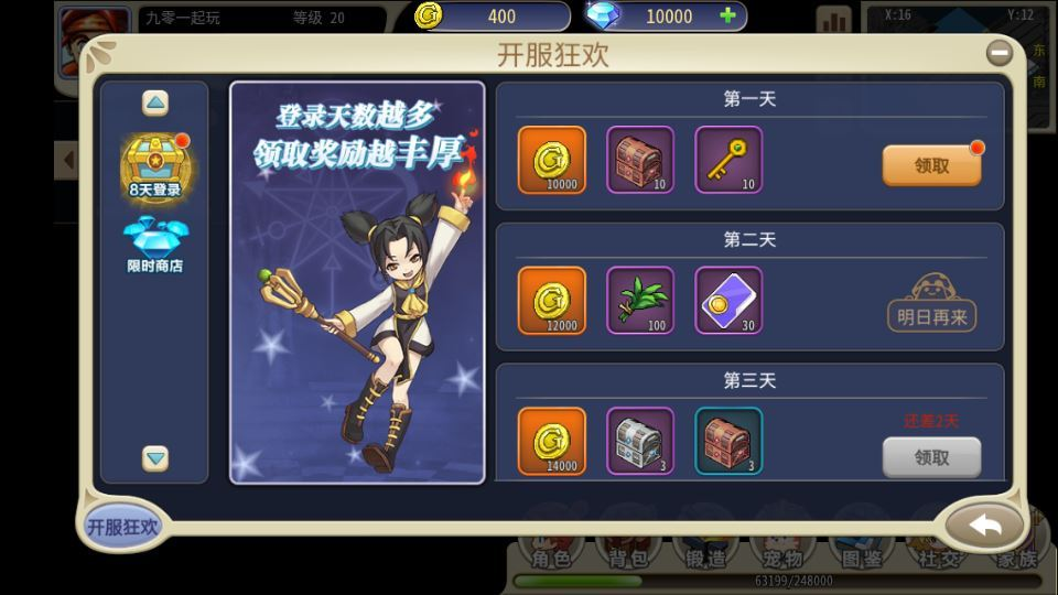 图片[6]|三网H5游戏【复古魔力归来H5高爆第二季】2025最新整理单机一键即玩镜像端+Linux手工服务端+管理后台+GM后台+教程|不死鸟资源网