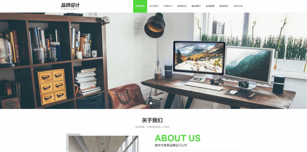 响应式品牌广告设计类pbootcms网站模板 VI设计公司网站源码下载|不死鸟资源网