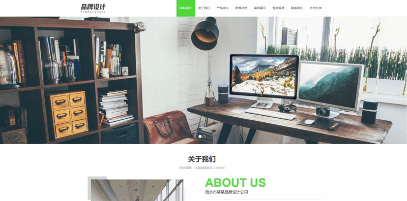 响应式品牌广告设计类pbootcms网站模板 VI设计公司网站源码下载|不死鸟资源网