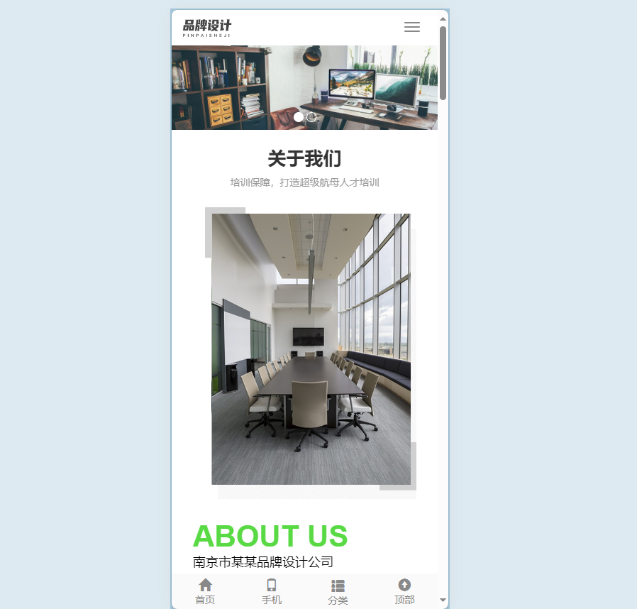 图片[2]|响应式品牌广告设计类pbootcms网站模板 VI设计公司网站源码下载|不死鸟资源网