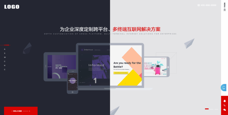 响应式高端网络建站设计类公司网站模板源码|不死鸟资源网