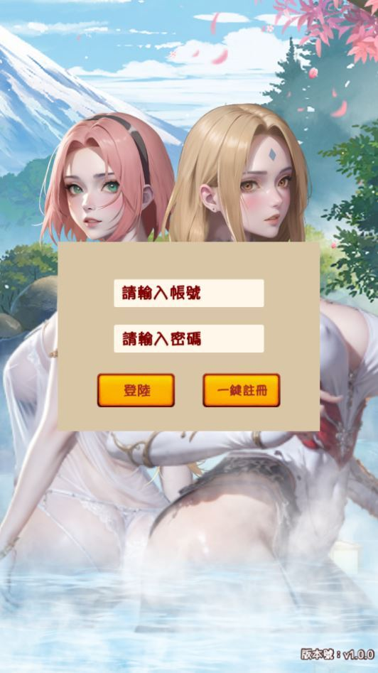 图片[4]|卡牌回合手游【火影忍者之巅峰对决】2025最新整理单机一键即玩镜像端+Linux手工服务端+多区跨服+CDK授权后台+教程|不死鸟资源网