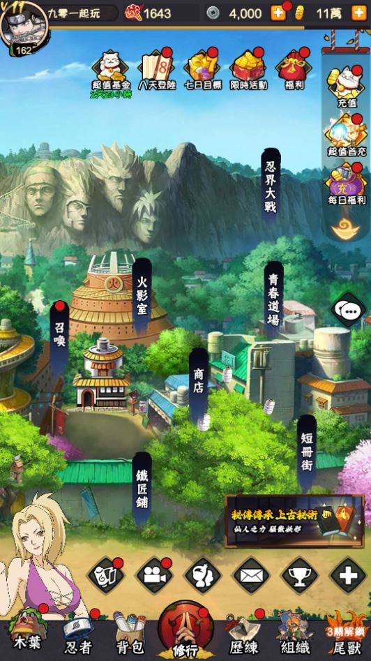 图片[13]|卡牌回合手游【火影忍者之巅峰对决】2025最新整理单机一键即玩镜像端+Linux手工服务端+多区跨服+CDK授权后台+教程|不死鸟资源网