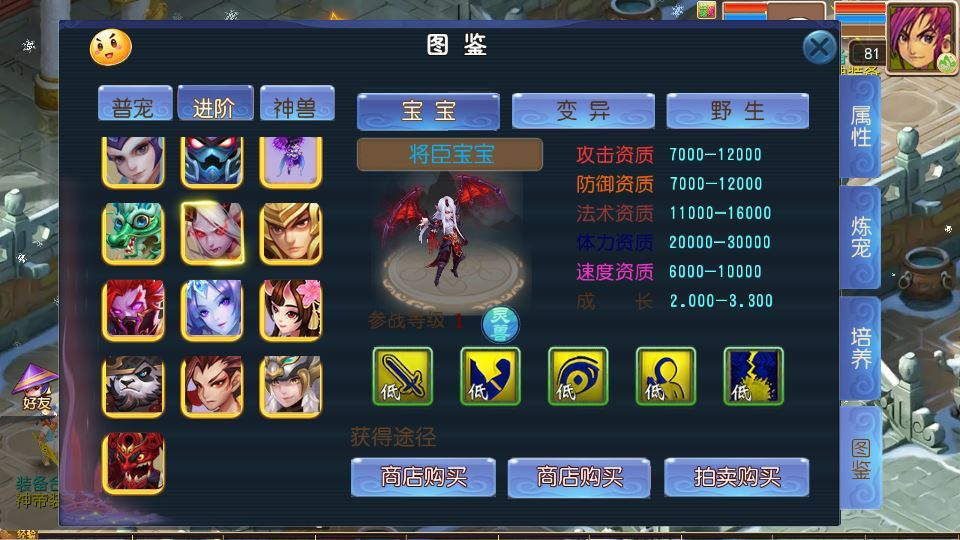 图片[6]|MT3换皮梦幻【龙吟西游尊享挂机版】2025最新整理单机一键即玩镜像服务端+Linux手工服务端+源码+新版管理后台+详细搭建教程|不死鸟资源网