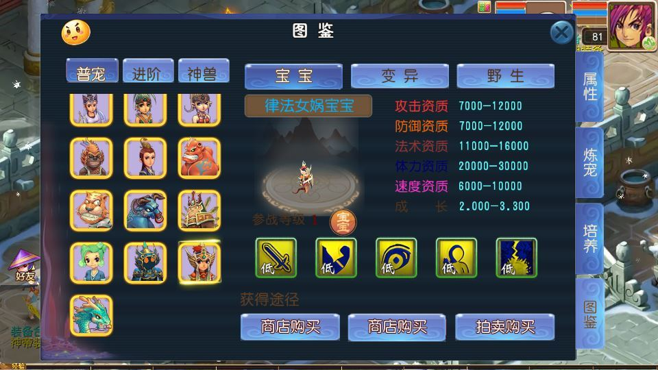 图片[11]|MT3换皮梦幻【龙吟西游尊享挂机版】2025最新整理单机一键即玩镜像服务端+Linux手工服务端+源码+新版管理后台+详细搭建教程|不死鸟资源网