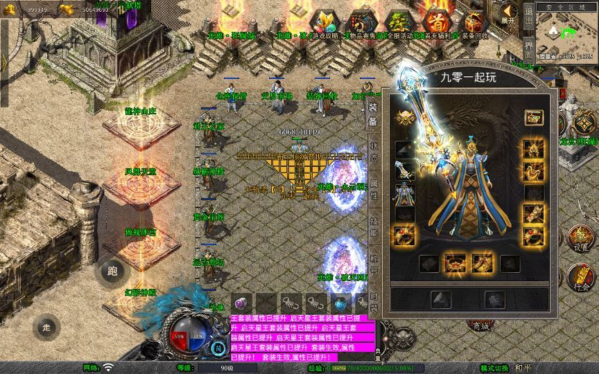 图片[2]|XO三端引擎传奇手游【1.80霸王杀戮合击】2025整理复古服务端+火云洞天+邪恶领地+绝情谷+黑暗地狱|不死鸟资源网