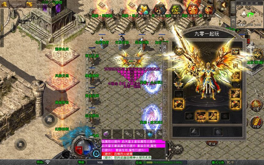 图片[5]|XO三端引擎传奇手游【1.80霸王杀戮合击】2025整理复古服务端+火云洞天+邪恶领地+绝情谷+黑暗地狱|不死鸟资源网