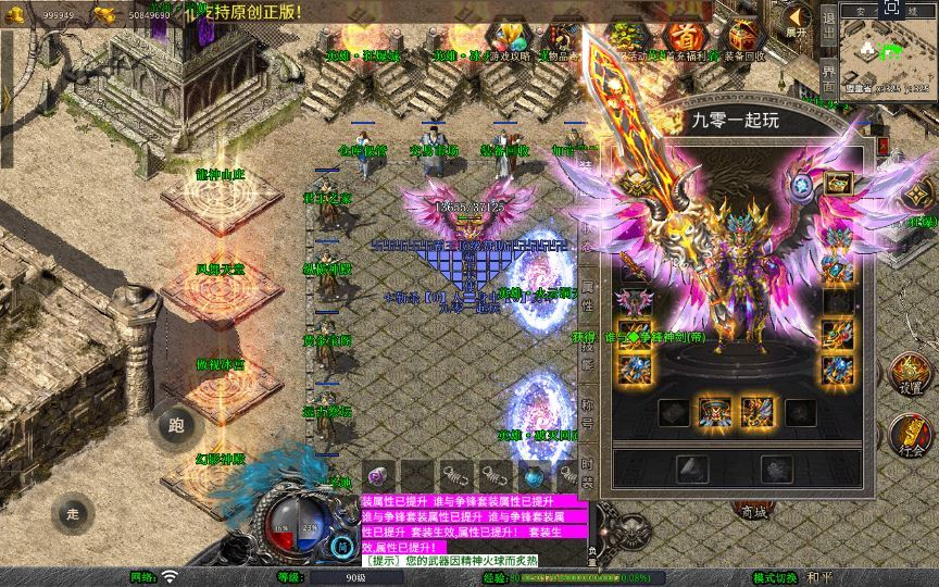 图片[6]|XO三端引擎传奇手游【1.80霸王杀戮合击】2025整理复古服务端+火云洞天+邪恶领地+绝情谷+黑暗地狱|不死鸟资源网