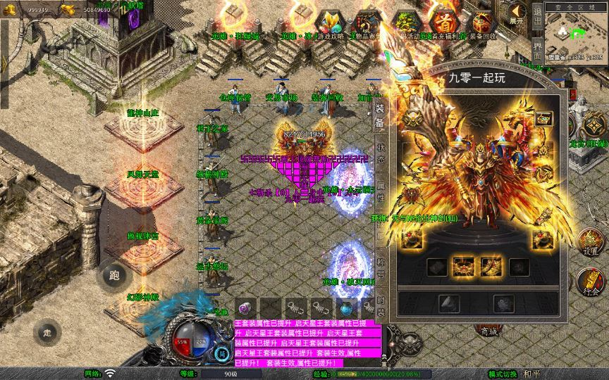 图片[8]|XO三端引擎传奇手游【1.80霸王杀戮合击】2025整理复古服务端+火云洞天+邪恶领地+绝情谷+黑暗地狱|不死鸟资源网