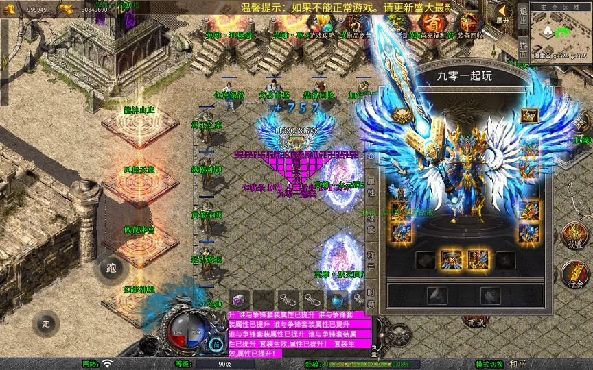 图片[9]|XO三端引擎传奇手游【1.80霸王杀戮合击】2025整理复古服务端+火云洞天+邪恶领地+绝情谷+黑暗地狱|不死鸟资源网