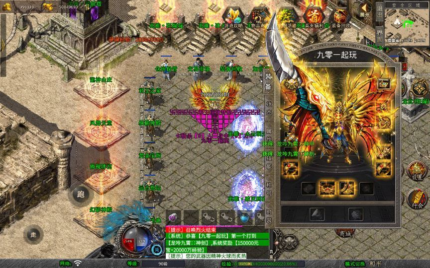图片[10]|XO三端引擎传奇手游【1.80霸王杀戮合击】2025整理复古服务端+火云洞天+邪恶领地+绝情谷+黑暗地狱|不死鸟资源网