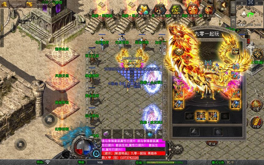 图片[11]|XO三端引擎传奇手游【1.80霸王杀戮合击】2025整理复古服务端+火云洞天+邪恶领地+绝情谷+黑暗地狱|不死鸟资源网