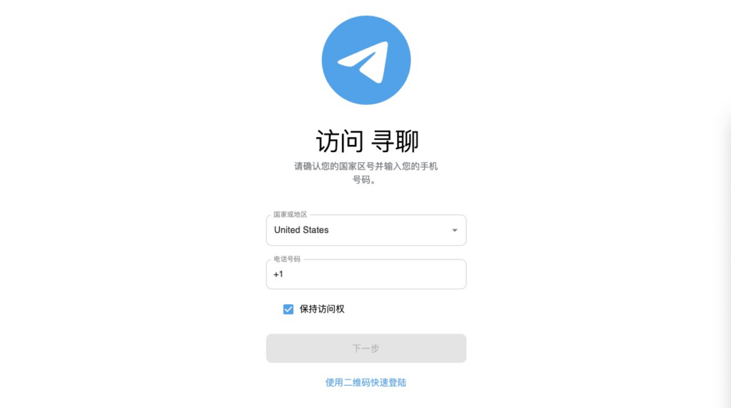 最新仿默往IM即时通讯系统源码(PC+WEB+IOS+Android)客户端|不死鸟资源网