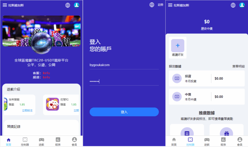 开源VUE/哈希九国语言全开源带双端带部署教程|不死鸟资源网