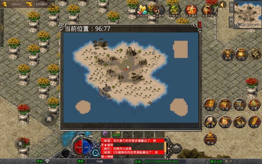 图片[6]|XO三端引擎传奇手游【1.80乾坤合击】2025整理复古服务端+外兴安岭+钓鱼岛+南沙群岛+开心农场|不死鸟资源网