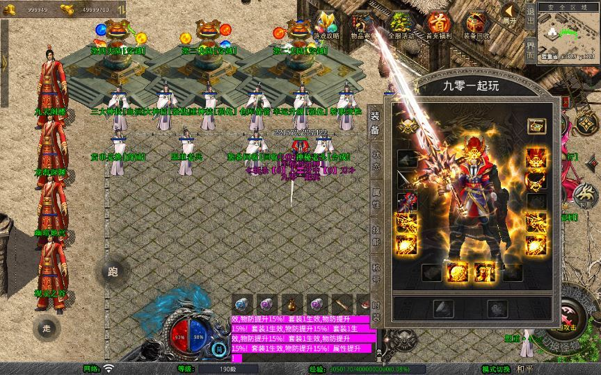 图片[2]|XO三端引擎传奇手游【1.80神器大极品】2025整理复古服务端+封神天台+灵界天宫+万古轩辕+海底城堡|不死鸟资源网