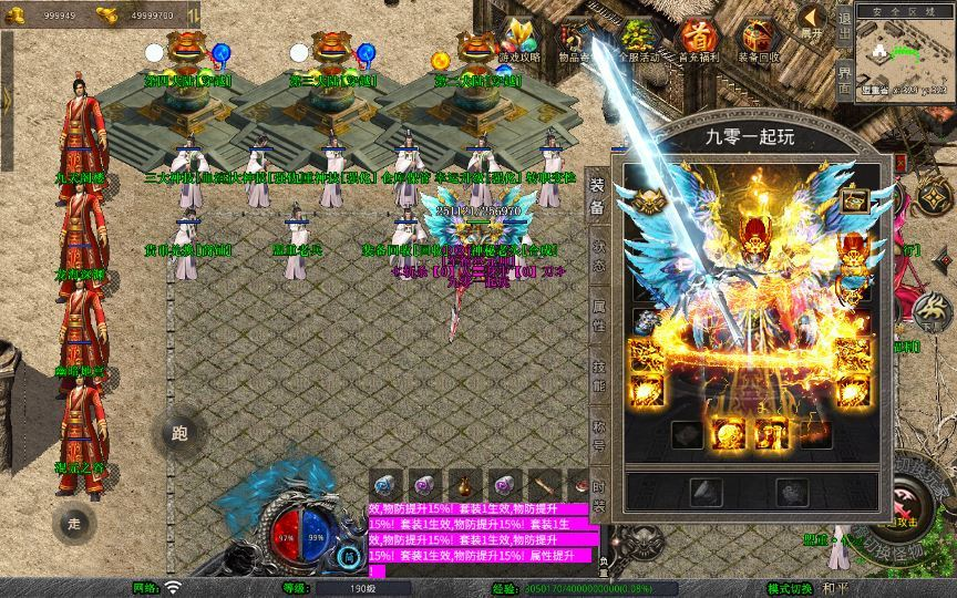 图片[3]|XO三端引擎传奇手游【1.80神器大极品】2025整理复古服务端+封神天台+灵界天宫+万古轩辕+海底城堡|不死鸟资源网
