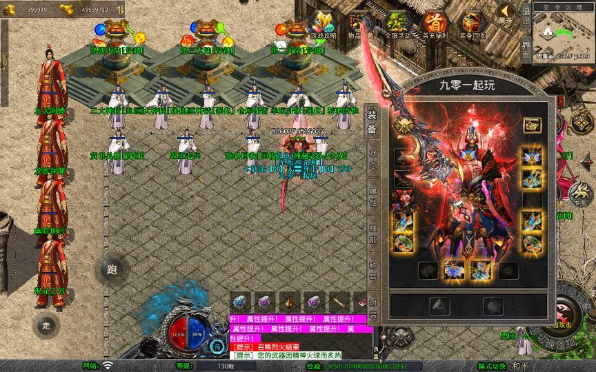 图片[4]|XO三端引擎传奇手游【1.80神器大极品】2025整理复古服务端+封神天台+灵界天宫+万古轩辕+海底城堡|不死鸟资源网