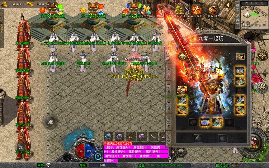 图片[5]|XO三端引擎传奇手游【1.80神器大极品】2025整理复古服务端+封神天台+灵界天宫+万古轩辕+海底城堡|不死鸟资源网