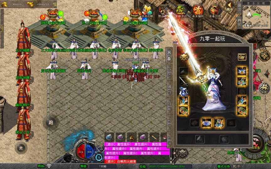 图片[8]|XO三端引擎传奇手游【1.80神器大极品】2025整理复古服务端+封神天台+灵界天宫+万古轩辕+海底城堡|不死鸟资源网