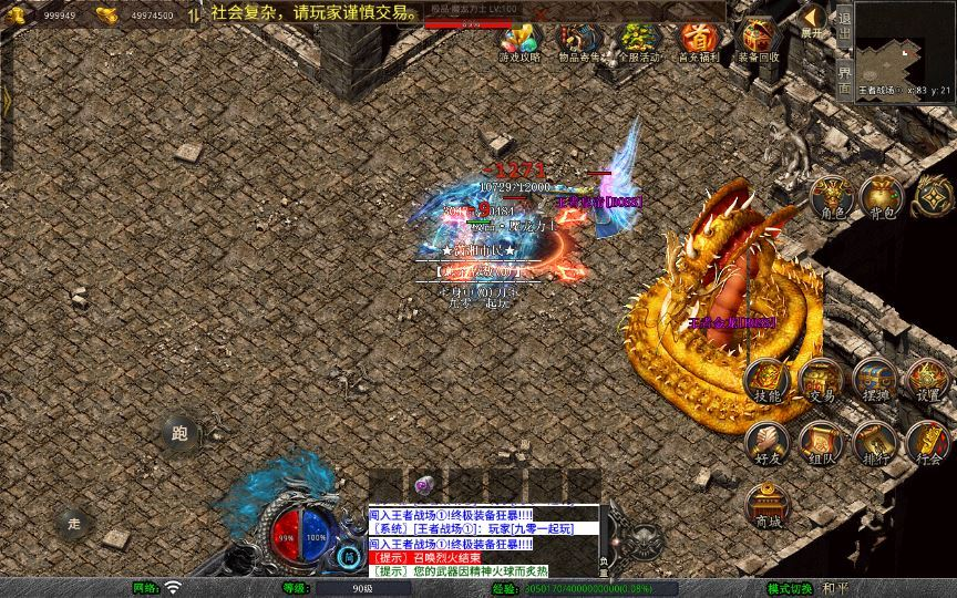 图片[6]|XO三端引擎传奇手游【1.80潇湘合击靓装版】2025整理复古服务端+梦幻国度+幽灵山谷+巅峰之城+勇者殿堂|不死鸟资源网