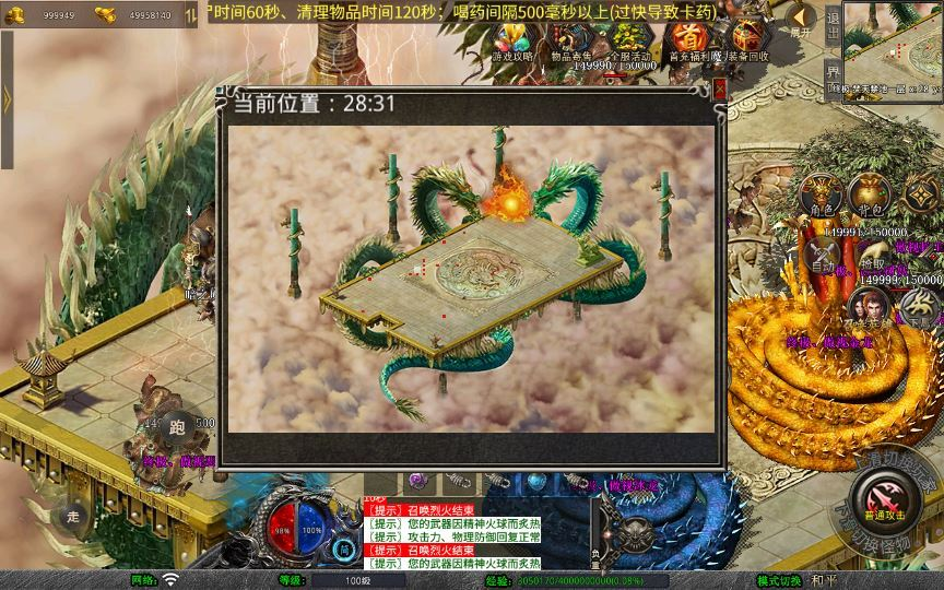 图片[9]|XO三端引擎传奇手游【1.80弑神觉醒合击】2025整理复古服务端+灵域地府+焚天禁地+邪皇魔宫+弑神领地|不死鸟资源网