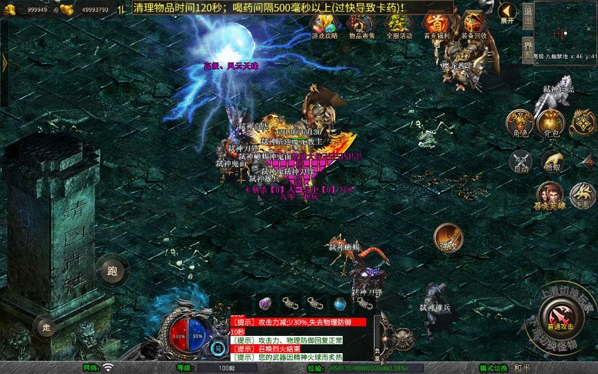 图片[10]|XO三端引擎传奇手游【1.80弑神觉醒合击】2025整理复古服务端+灵域地府+焚天禁地+邪皇魔宫+弑神领地|不死鸟资源网