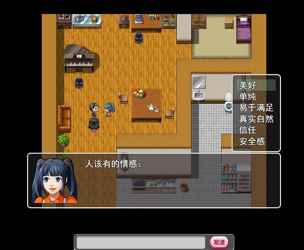 图片[5]|我的人工智能聊天机器人女友|不死鸟资源网