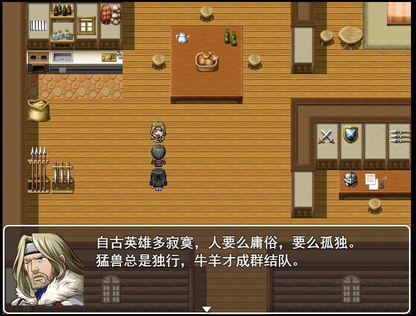 图片[11]|我的人工智能聊天机器人女友|不死鸟资源网