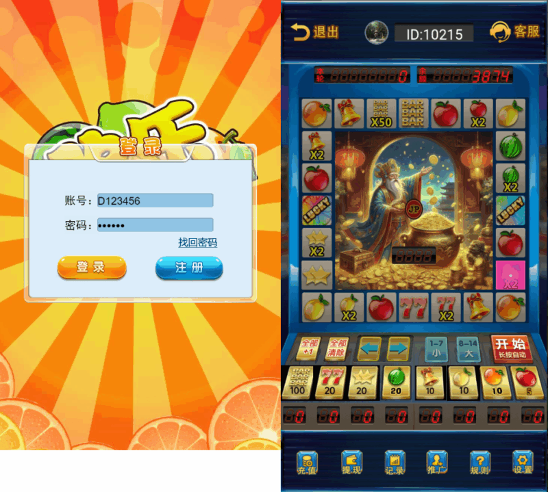 H5欢乐水果机去授权对接易支付|不死鸟资源网