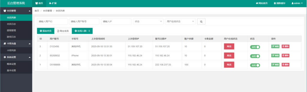图片[2]|H5欢乐水果机去授权对接易支付|不死鸟资源网