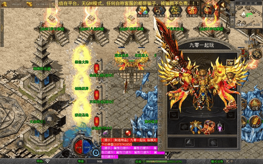 图片[2]|XO三端引擎传奇手游【1.80荣耀暴风合击】2025整理复古服务端+凤凰山脉+盘龙圣地+死灵地狱|不死鸟资源网