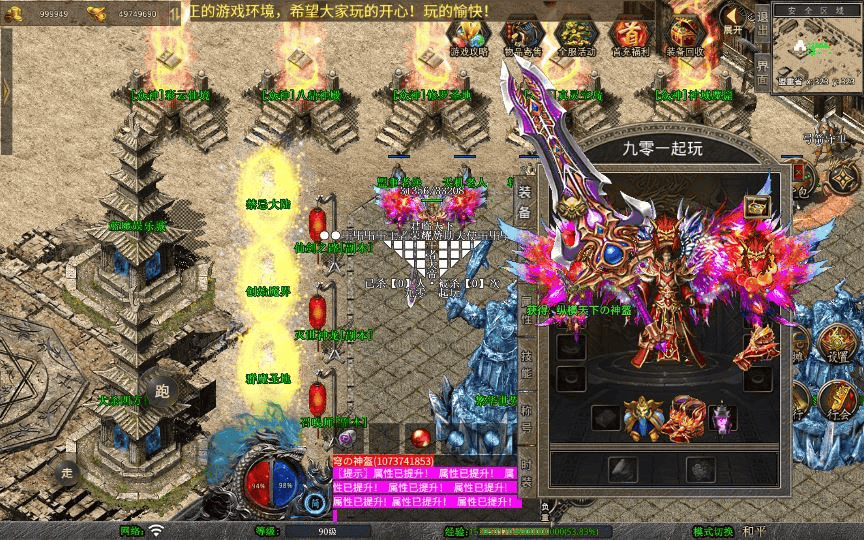 图片[3]|XO三端引擎传奇手游【1.80荣耀暴风合击】2025整理复古服务端+凤凰山脉+盘龙圣地+死灵地狱|不死鸟资源网