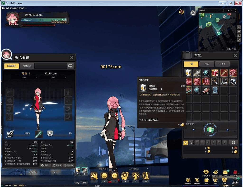 图片[5]|3D次元动漫MMORPG端游【灵魂武器花嫁72级第二版】2025最新整理Win一键服务端+网页注册+充值后台+修改工具+补丁攻略+GM指令+GM工具+PC客户端+详细搭建教程|不死鸟资源网