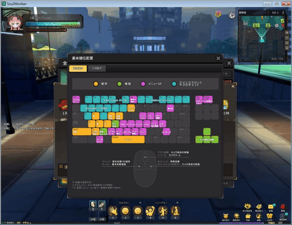 图片[6]|3D次元动漫MMORPG端游【灵魂武器花嫁72级第二版】2025最新整理Win一键服务端+网页注册+充值后台+修改工具+补丁攻略+GM指令+GM工具+PC客户端+详细搭建教程|不死鸟资源网