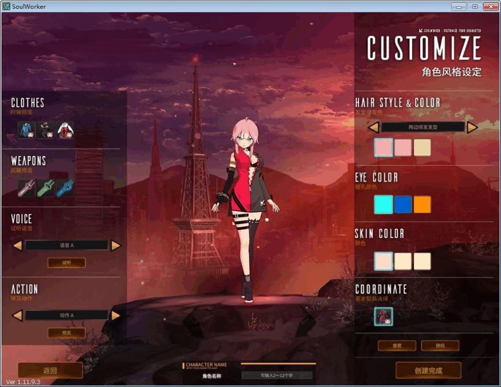图片[7]|3D次元动漫MMORPG端游【灵魂武器花嫁72级第二版】2025最新整理Win一键服务端+网页注册+充值后台+修改工具+补丁攻略+GM指令+GM工具+PC客户端+详细搭建教程|不死鸟资源网