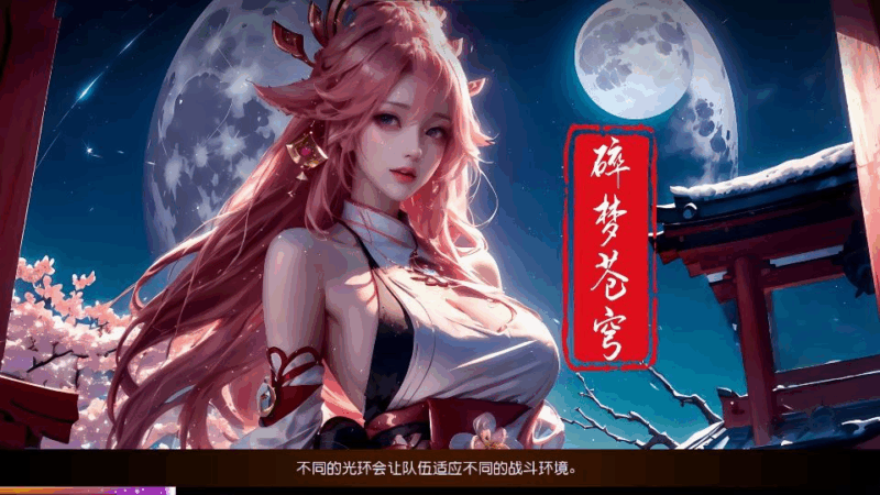 MT3换皮梦幻【碎梦苍穹挂机尊享版】2025最新整理单机一键即玩镜像服务端+Linux手工服务端+源码+新版管理后台+详细搭建教程|不死鸟资源网