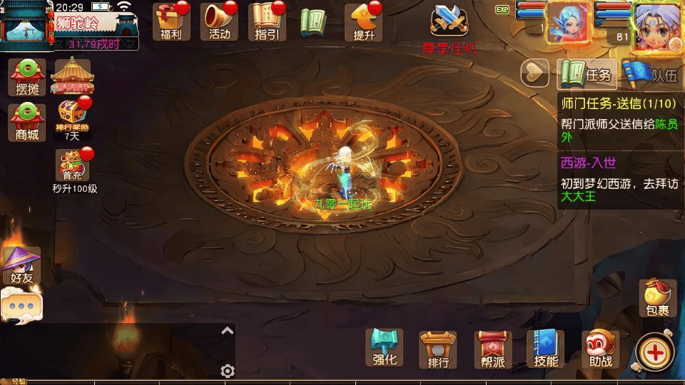 图片[5]|MT3换皮梦幻【碎梦苍穹挂机尊享版】2025最新整理单机一键即玩镜像服务端+Linux手工服务端+源码+新版管理后台+详细搭建教程|不死鸟资源网