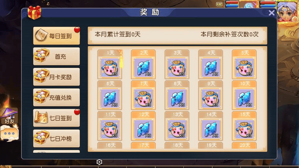 图片[6]|MT3换皮梦幻【碎梦苍穹挂机尊享版】2025最新整理单机一键即玩镜像服务端+Linux手工服务端+源码+新版管理后台+详细搭建教程|不死鸟资源网