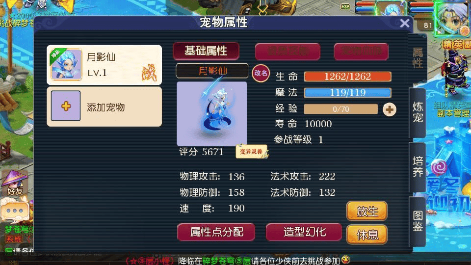 图片[8]|MT3换皮梦幻【碎梦苍穹挂机尊享版】2025最新整理单机一键即玩镜像服务端+Linux手工服务端+源码+新版管理后台+详细搭建教程|不死鸟资源网