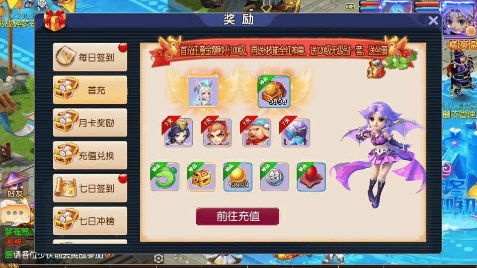 图片[9]|MT3换皮梦幻【碎梦苍穹挂机尊享版】2025最新整理单机一键即玩镜像服务端+Linux手工服务端+源码+新版管理后台+详细搭建教程|不死鸟资源网