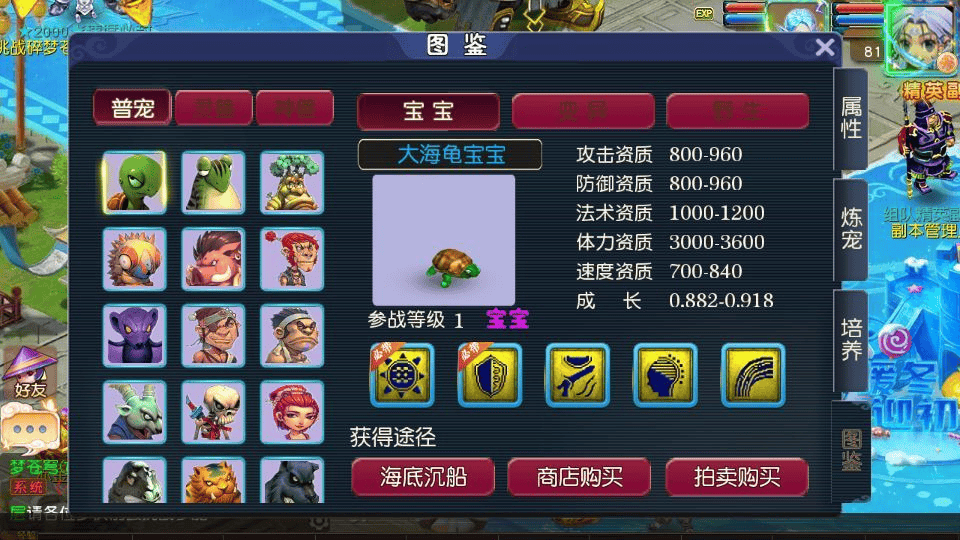图片[11]|MT3换皮梦幻【碎梦苍穹挂机尊享版】2025最新整理单机一键即玩镜像服务端+Linux手工服务端+源码+新版管理后台+详细搭建教程|不死鸟资源网