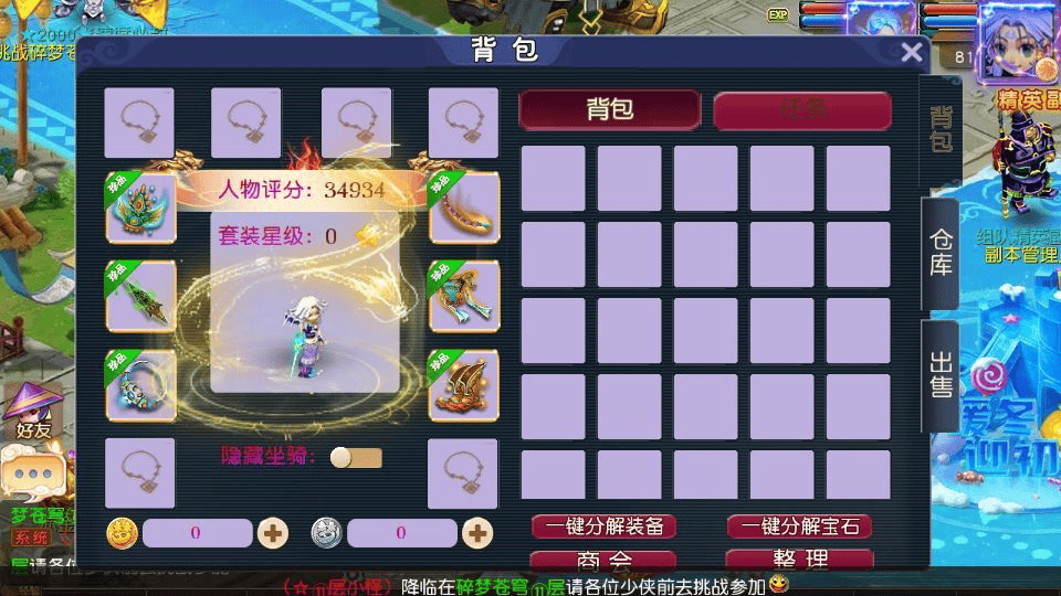 图片[13]|MT3换皮梦幻【碎梦苍穹挂机尊享版】2025最新整理单机一键即玩镜像服务端+Linux手工服务端+源码+新版管理后台+详细搭建教程|不死鸟资源网