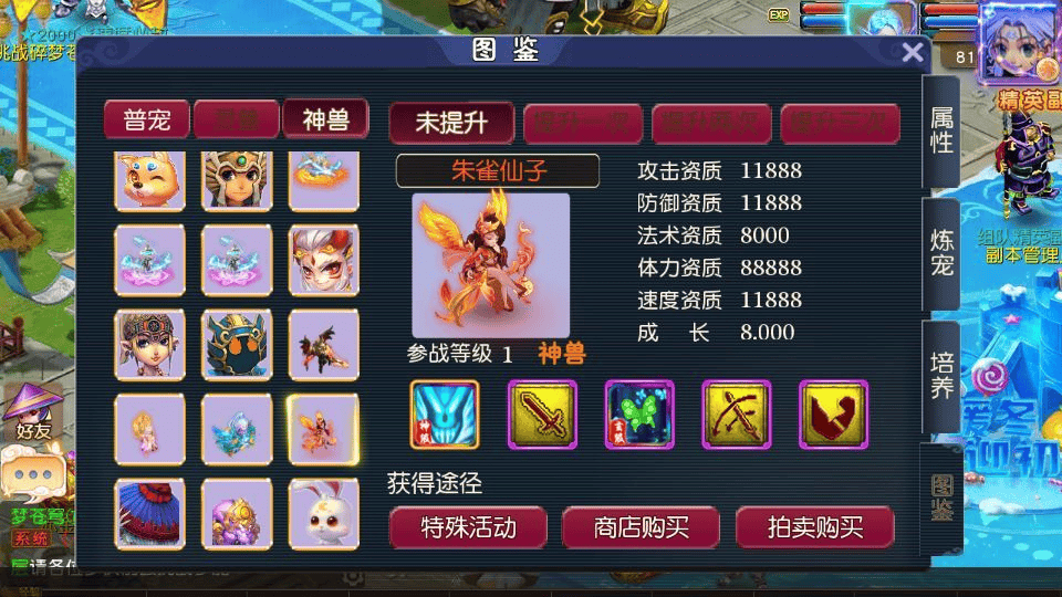 图片[15]|MT3换皮梦幻【碎梦苍穹挂机尊享版】2025最新整理单机一键即玩镜像服务端+Linux手工服务端+源码+新版管理后台+详细搭建教程|不死鸟资源网
