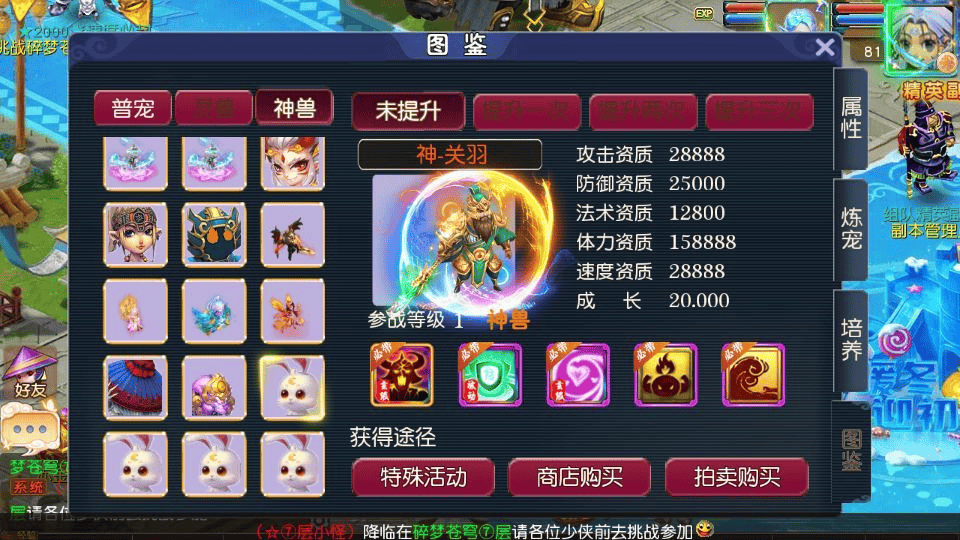 图片[16]|MT3换皮梦幻【碎梦苍穹挂机尊享版】2025最新整理单机一键即玩镜像服务端+Linux手工服务端+源码+新版管理后台+详细搭建教程|不死鸟资源网