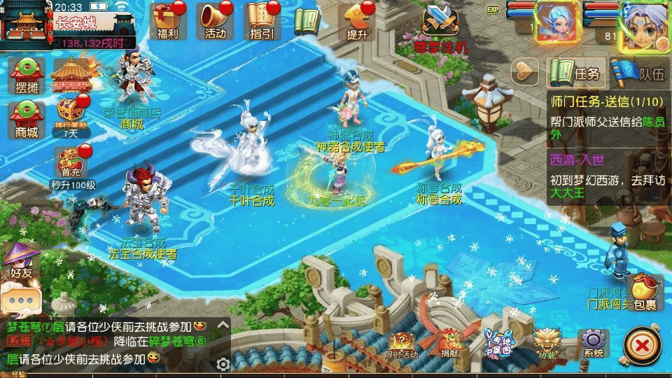 图片[17]|MT3换皮梦幻【碎梦苍穹挂机尊享版】2025最新整理单机一键即玩镜像服务端+Linux手工服务端+源码+新版管理后台+详细搭建教程|不死鸟资源网