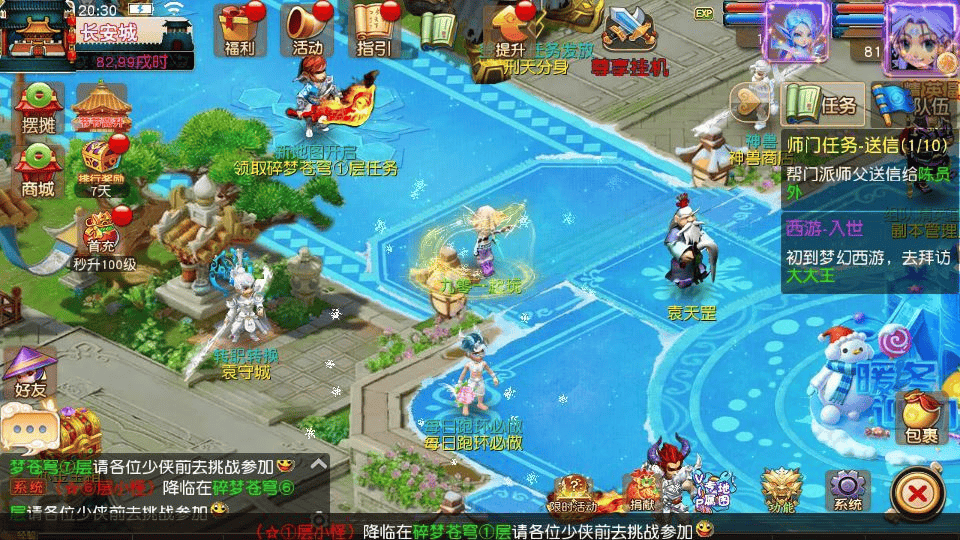 图片[19]|MT3换皮梦幻【碎梦苍穹挂机尊享版】2025最新整理单机一键即玩镜像服务端+Linux手工服务端+源码+新版管理后台+详细搭建教程|不死鸟资源网